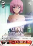 TL/W42-058 R “ハーレム反対！”ナナ