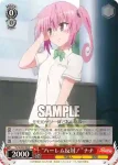 TL/W42-058 R “ハーレム反対！”ナナ
