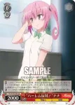 TL/W42-058 R “ハーレム反対！”ナナ