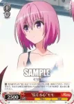 TL/W42-060 U “緊急回避”ララ