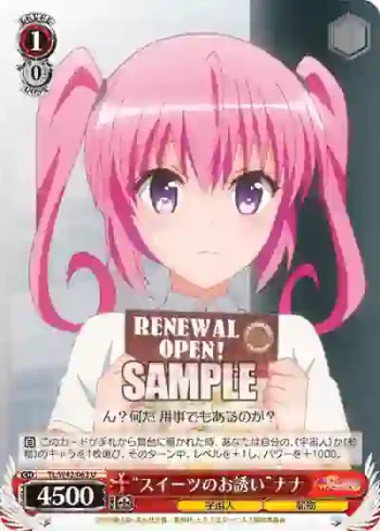 TL/W42-063 U “スイーツのお誘い”ナナ