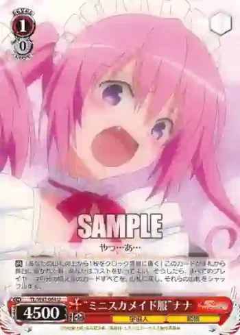 TL/W42-064 U “ミニスカメイド服”ナナ