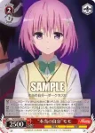 TL/W42-066 C “楽しい楽園計画”ナナ