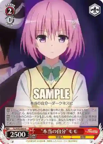 TL/W42-065 U “本当の自分”モモ