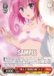 TL/W42-066 C “楽しい楽園計画”ナナ