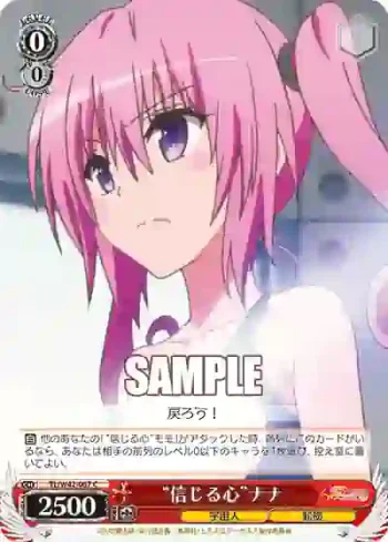 TL/W42-067 C “信じる心”ナナ