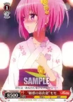 TL/W42-071 C “ときめく気持ち”モモ
