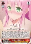 TL/W42-071 C “ときめく気持ち”モモ