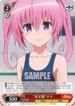 TL/W42-073 C “念力ハプニング”ナナ