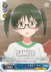 TL/W42-080S SR “料理を作ると吉”春菜