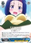 TL/W42-086 U “お料理ハプニング”春菜