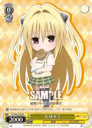 TL/W42-101 PR ちびヤミ