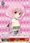 TL/W42-104 PR ちび春菜