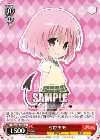 TL/W42-103 PR ちびモモ