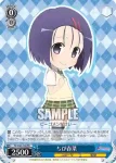 TL/W42-104 PR ちび春菜