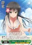 TL/W42-P03 PR “真夏のビーチサイド”唯