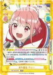 TOP/001B-028 R 穴を見つめる二人 ちとせ
