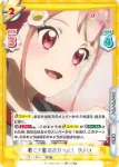 TOP/001B-005S C+ 君こそ最高のガール！ やよい