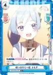 TOP/001B-010 R 呪いのわらべ歌 よもぎ