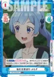 TOP/001B-013 RRR 台本担当 ゆず