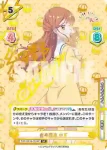 TOP/001B-013S RRR+ 台本担当 ゆず