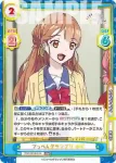 TOP/001B-013SP SP 台本担当 ゆず