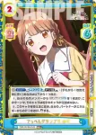 TOP/001B-042 C 大財閥の令嬢 さえか