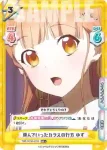 TOP/001B-015 RR 飛んでいったカラスの行方 ゆず
