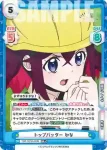 TOP/001B-021 R 冷蔵庫発見 かな