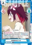 TOP/001B-021 R 冷蔵庫発見 かな