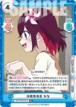 TOP/001B-021 R 冷蔵庫発見 かな