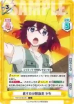 TOP/001B-022S R+ 直すのは朝飯前 かな