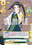 TOP/001B-025S RR+ ぬるい罰ゲーム ちとせ