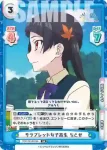 TOP/001B-026S RR+ サラブレッド女子高生 ちとせ