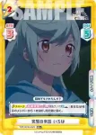 TOP/001B-032S RR+ 突然の来訪 いろは