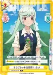 TOP/001B-032S RR+ 突然の来訪 いろは