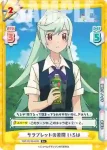 TOP/001B-034 R 穴を見つめる二人 いろは