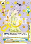 TOP/001B-049SP SP セレブが集まるパーティ まこ