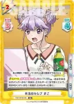 TOP/001B-049SP SP セレブが集まるパーティ まこ