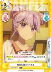 TOP/001B-051S R+ 尾行を尾行!? まこ