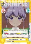 TOP/001B-053S C+ 小遣い稼ぎの匂い まこ