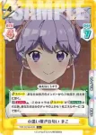 TOP/001B-053S C+ 小遣い稼ぎの匂い まこ