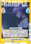 TOP/001B-054S C+ エンピツ流仮想通貨必勝法 まこ