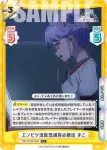 TOP/001B-054S C+ エンピツ流仮想通貨必勝法 まこ