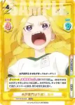 TOP/001B-054S C+ エンピツ流仮想通貨必勝法 まこ