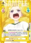 TOP/001B-055SP SP 水戸黄門は不滅！ みゆ