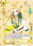 TOP/001B-055SP SP 水戸黄門は不滅！ みゆ