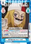 TOP/001B-056S RR+ 黄門様の名にかけて みゆ