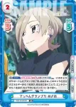 TOP/001B-061 RR てっぺんグランプリ みさお