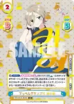 TOP/001B-061S RR+ てっぺんグランプリ みさお